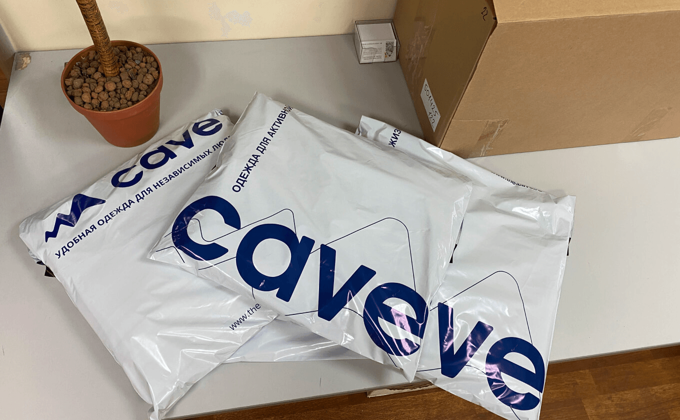 Фирменные пакеты Cave для упаковки заказов