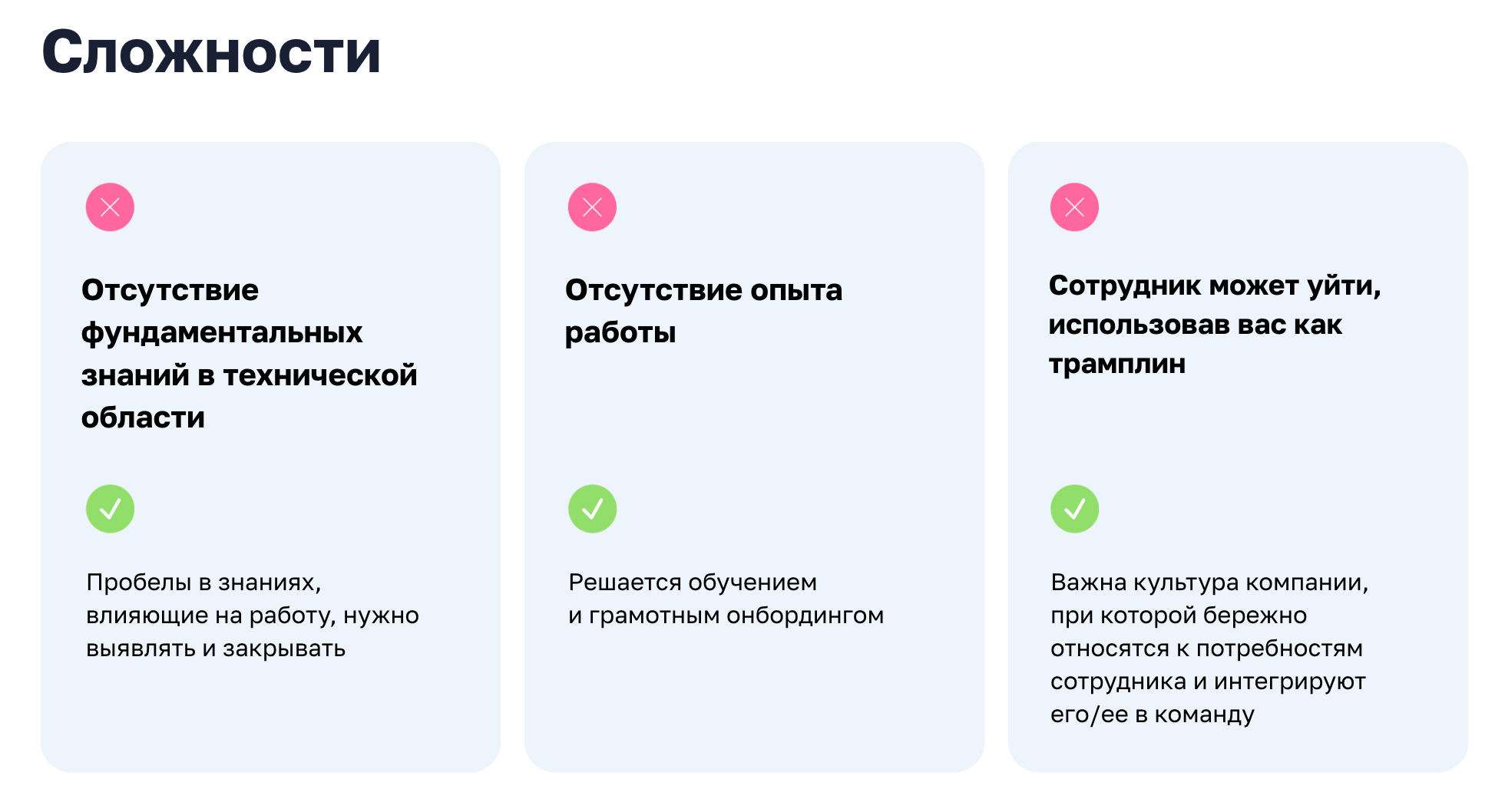 Сложности в работе с гуманитариями