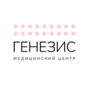 «Генезис» 