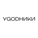 УGODНИКИ