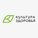 АНО “Культура здоровья”