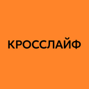 Кросслайф