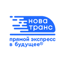 «НовАТранс»