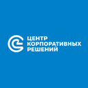 Центр корпоративных решений