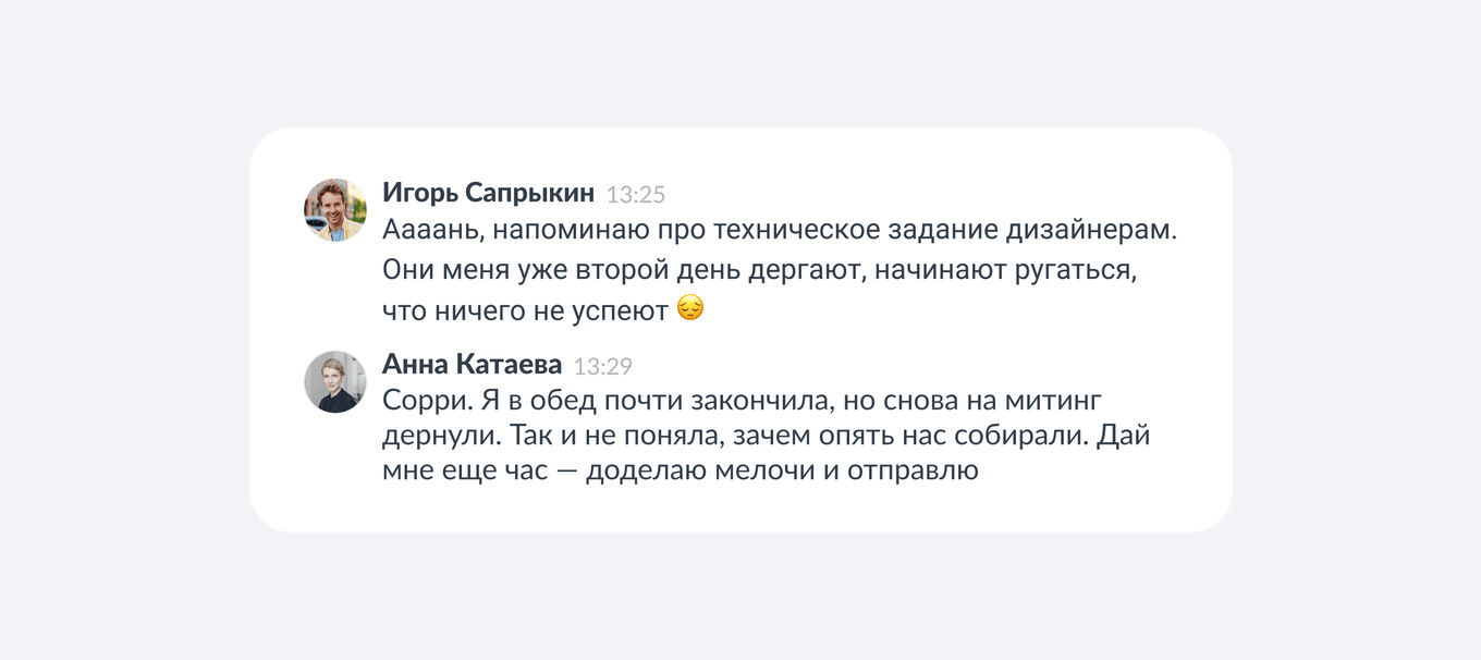 Причины увольнения сотрудника