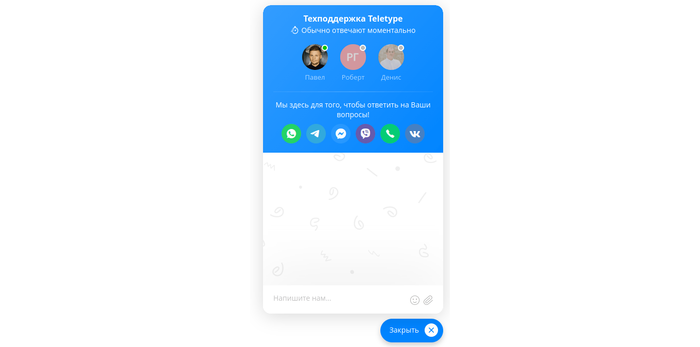 Интерфейс чата Teletype App