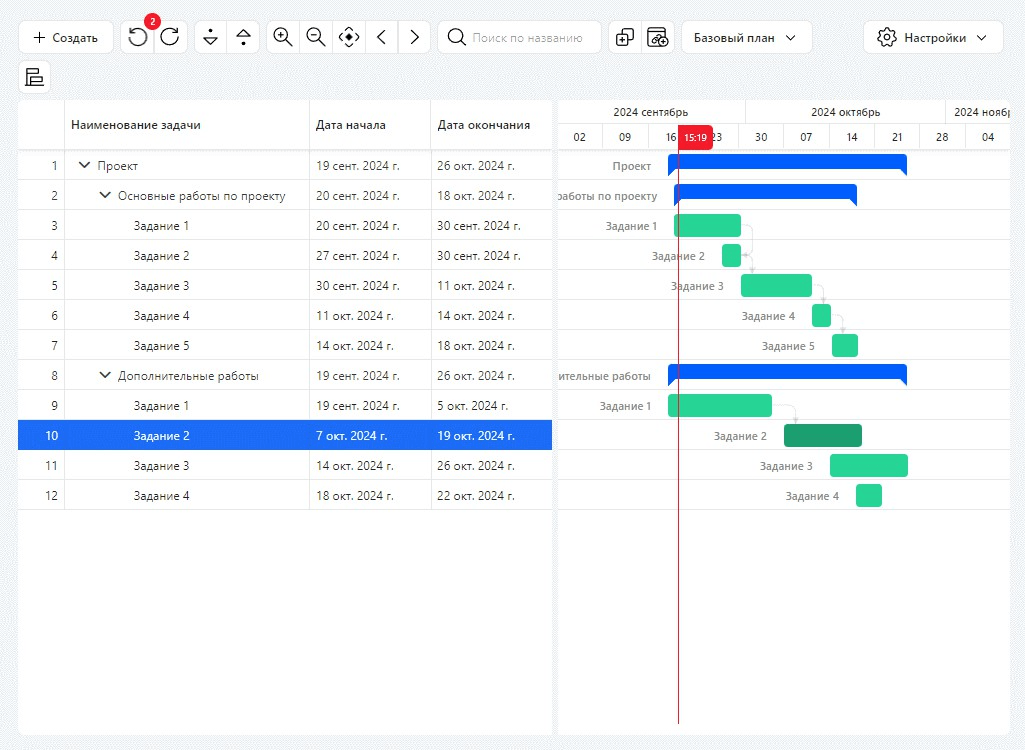 Базовый план в проектном интерфейсе