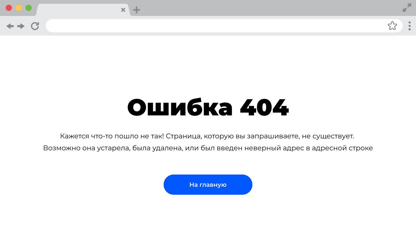 Ошибки в SEO 