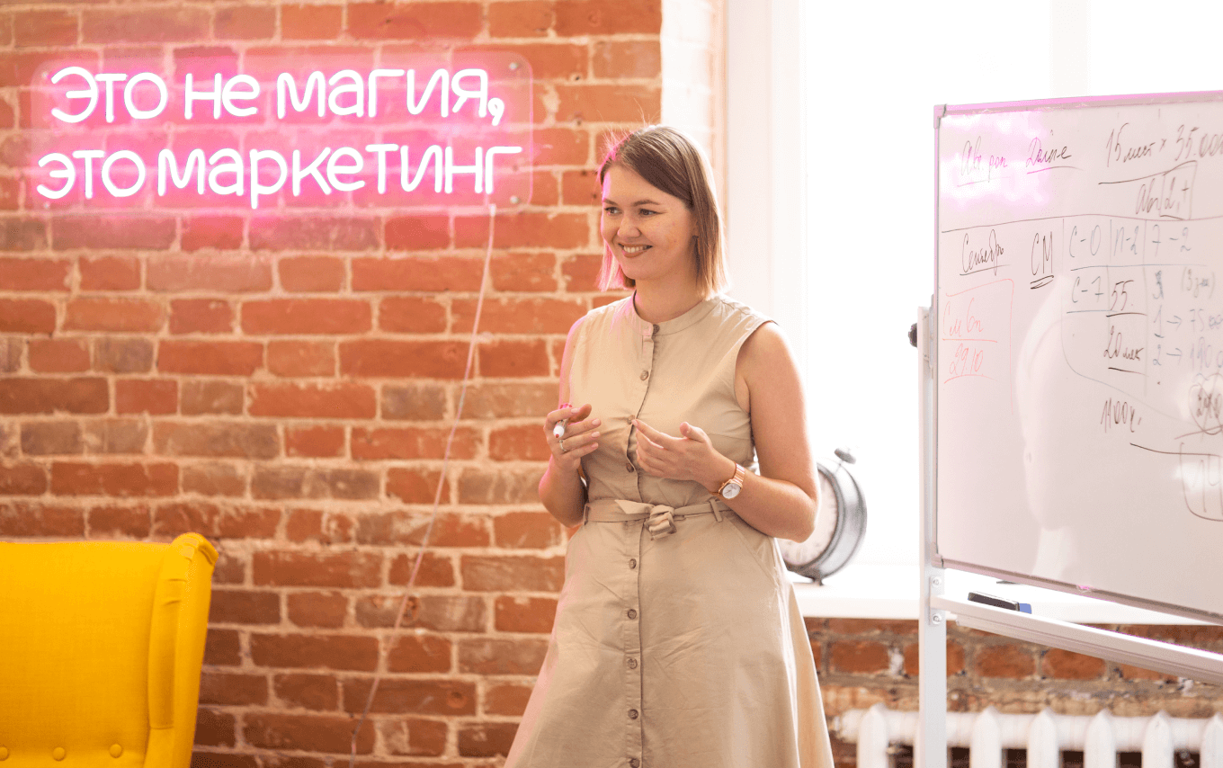 Татьяна Кидимова — руководит онлайн-школой маркетинга и продаж