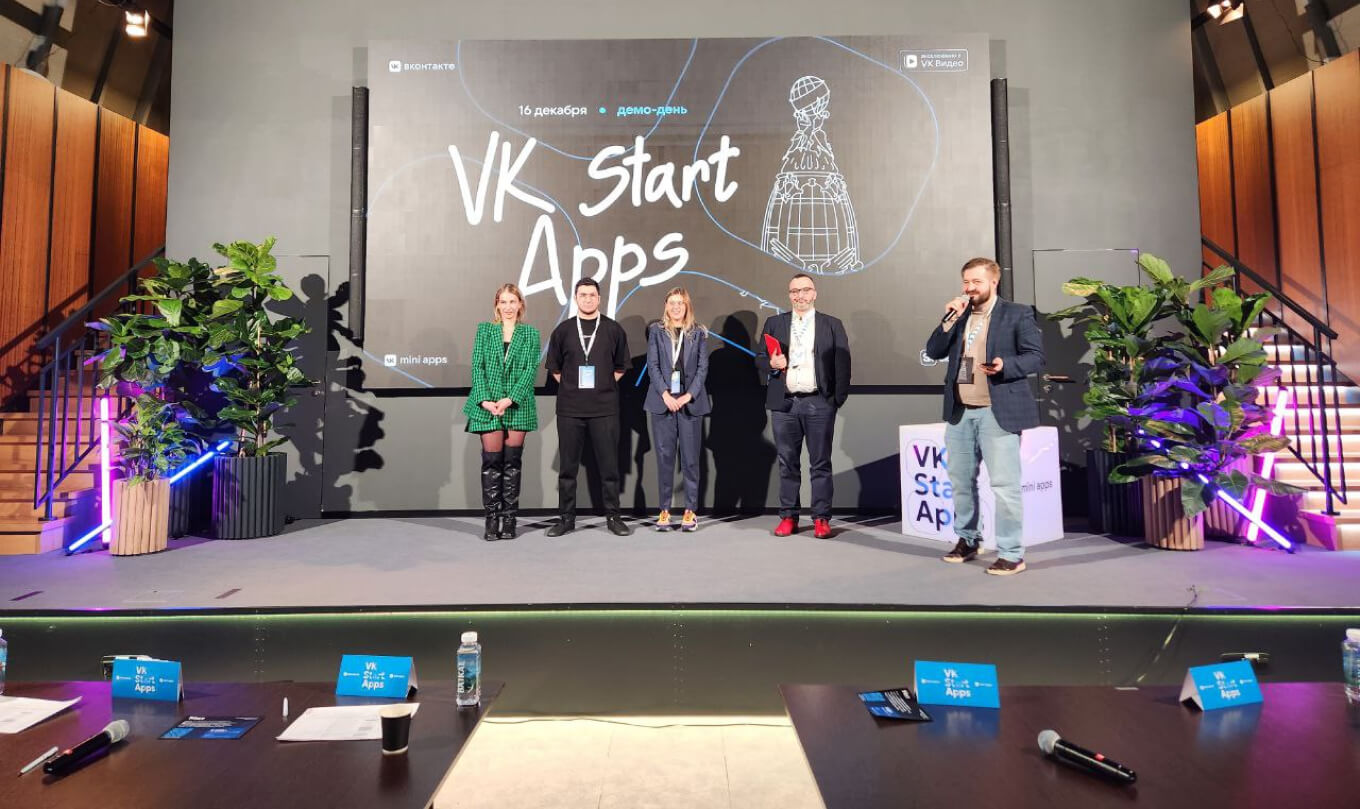 Награждение конкурса VK Start Apps в Санкт-Петербурге
