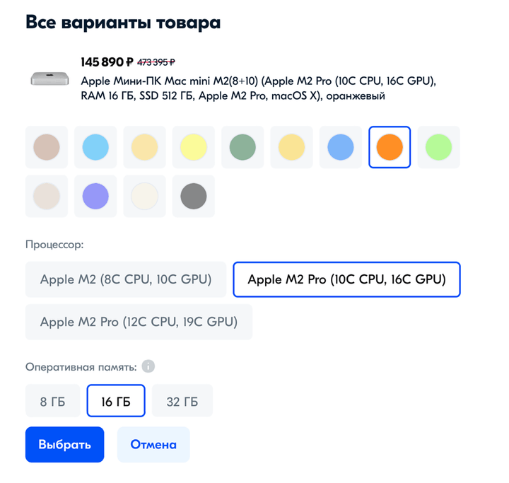 Конфигураций ПК для одной модели