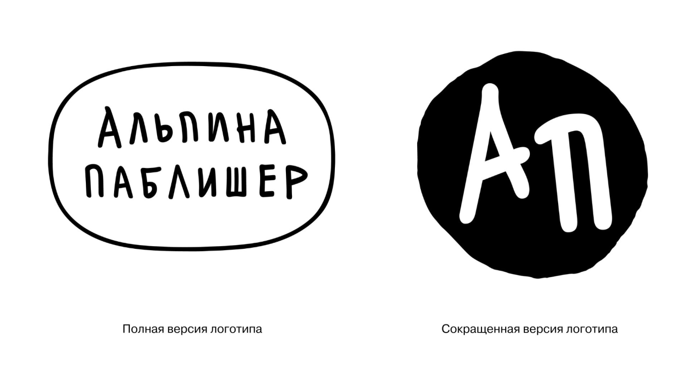 Варианты логотипов от команды DesignWorkout