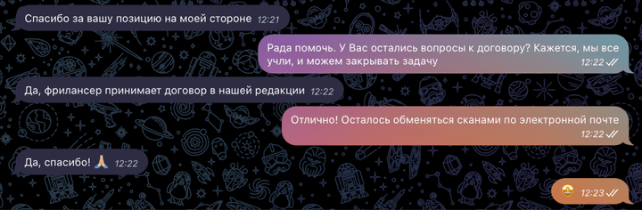 После переговоров фрилансер согласился подтвердить уникальность созданного логотипа