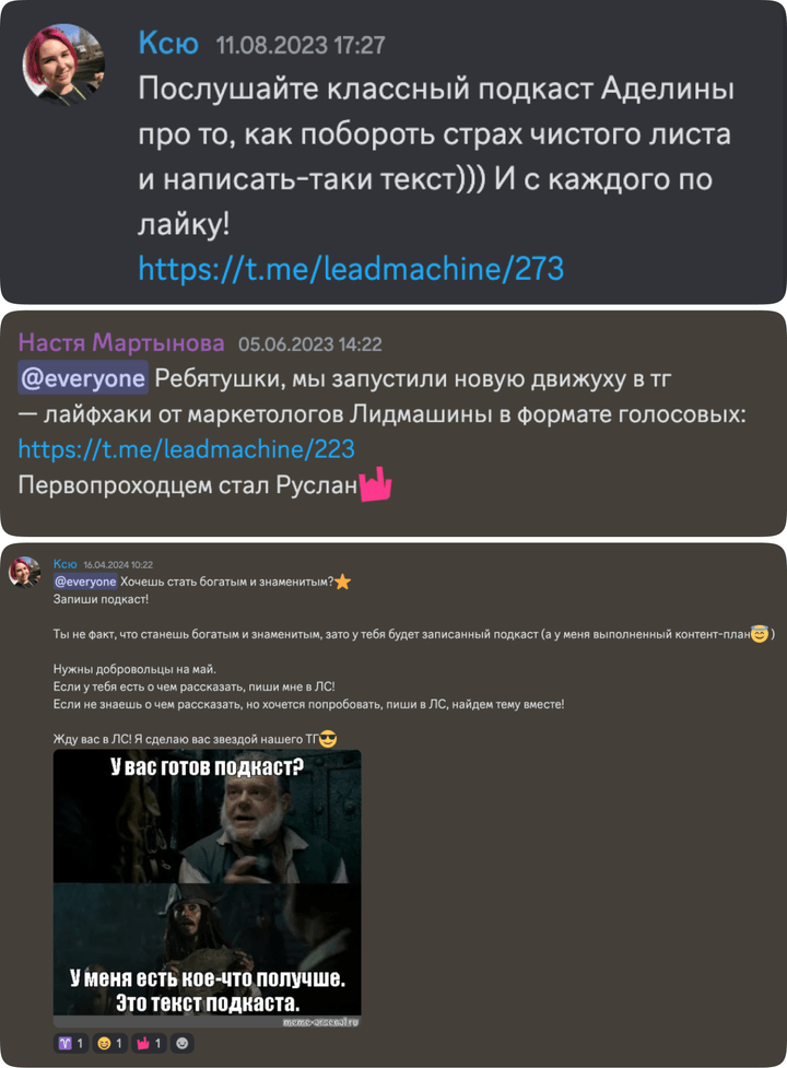 Мотивирующие посты