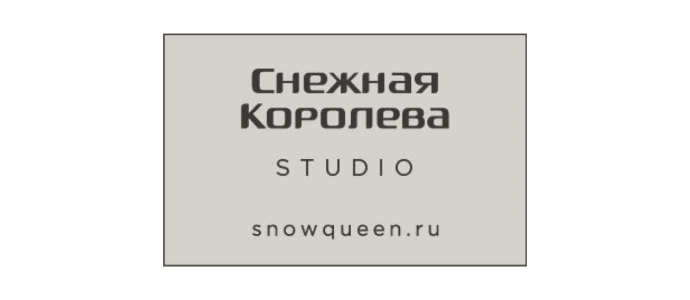 Комбинированный товарный знак «Снежной королевы»