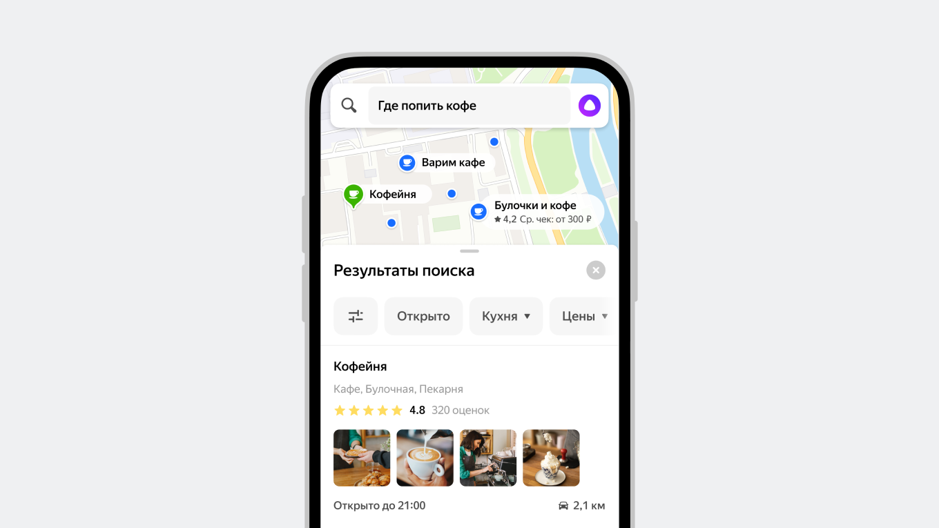 Профиль компании на Яндекс Картах