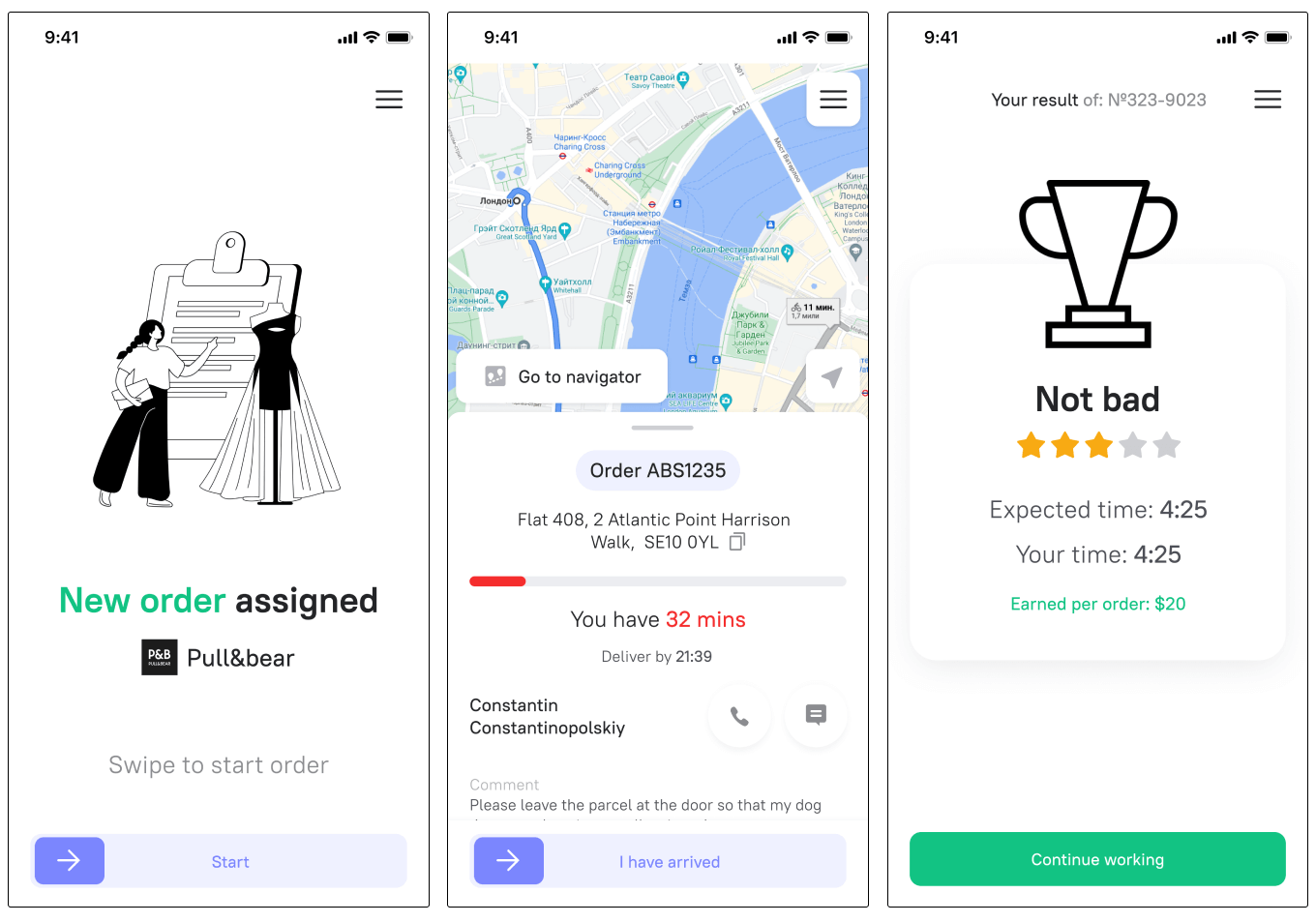 Интерфейс приложения для курьеров Delivery app