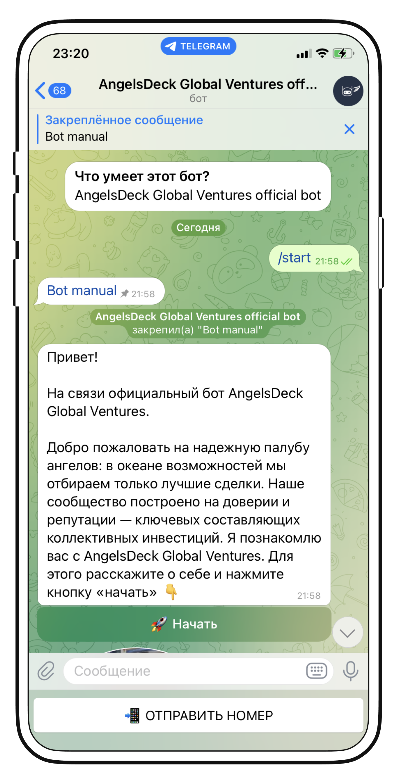 Телеграм-бот AngelsDeck по подбору бизнес-ангелов
