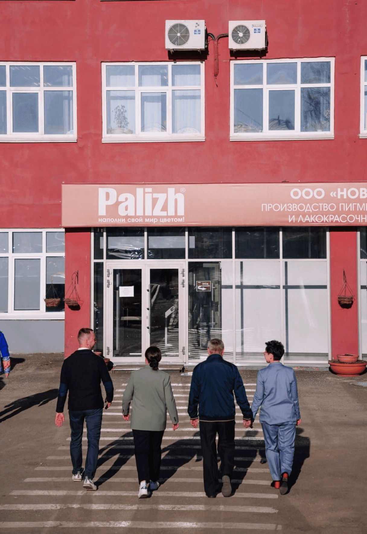 Учредители предприятия Palizh в Ижевске