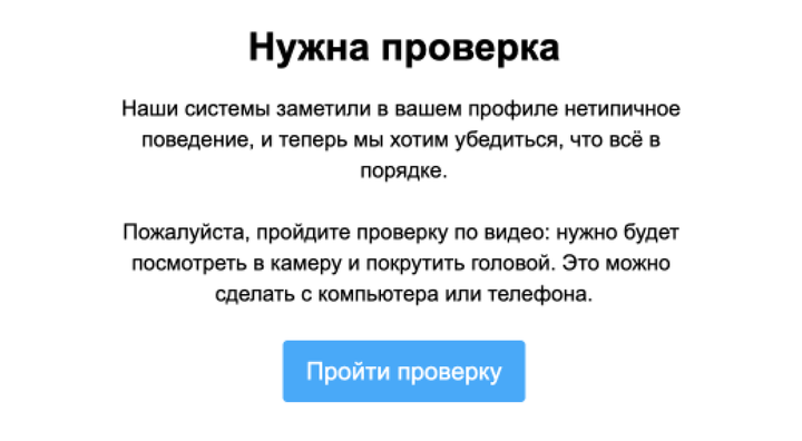 Почему на Авито не открываются фото для просмотра?