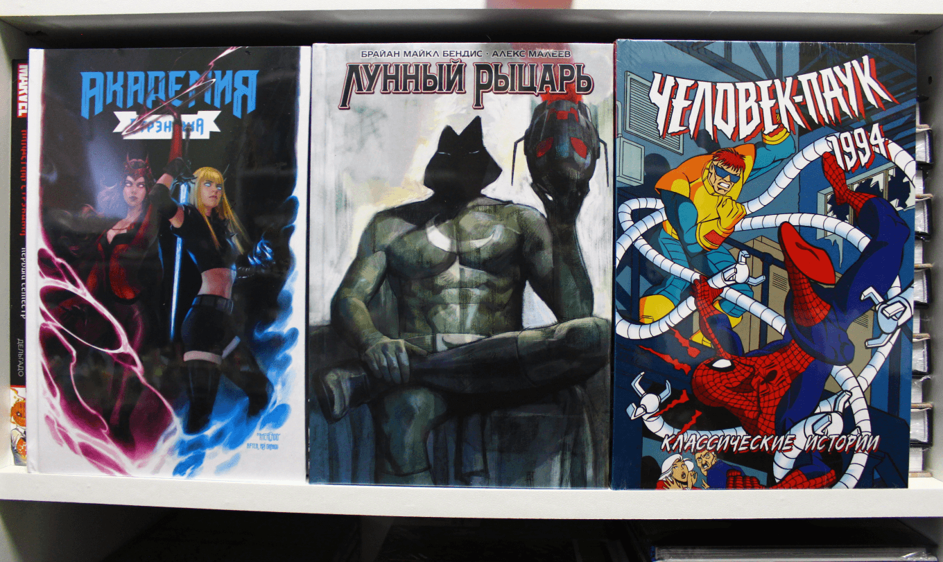 Эксклюзивные обложки «Академии Стрэнджа», «Лунного рыцаря» и «Человека-паука 1994. Классические истории»